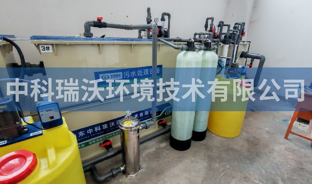 湖南省株洲市職業(yè)技術(shù)學(xué)院實(shí)驗(yàn)室污水處理設(shè)備