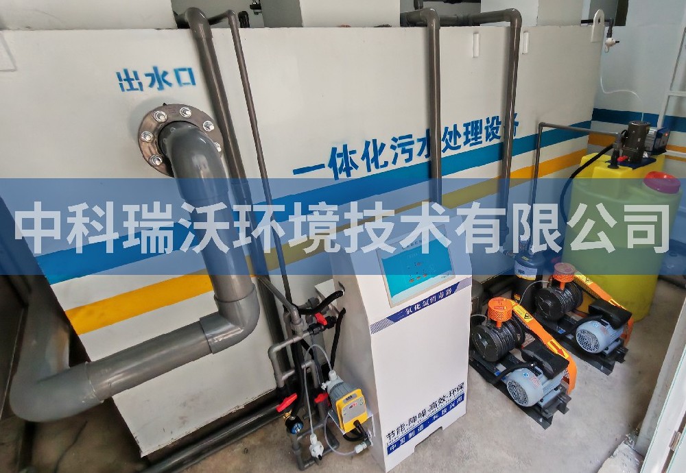 貴州省貴陽市某大學醫(yī)院一體化污水處理設(shè)備