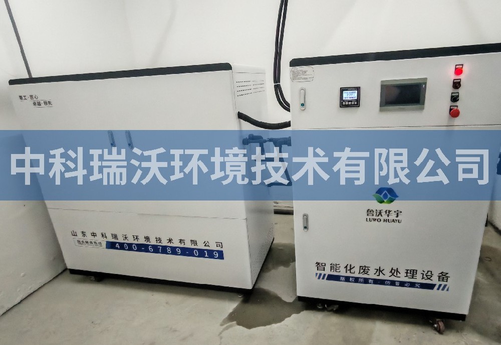 四川省宜賓市某實驗室項目工程實驗室污水處理設備